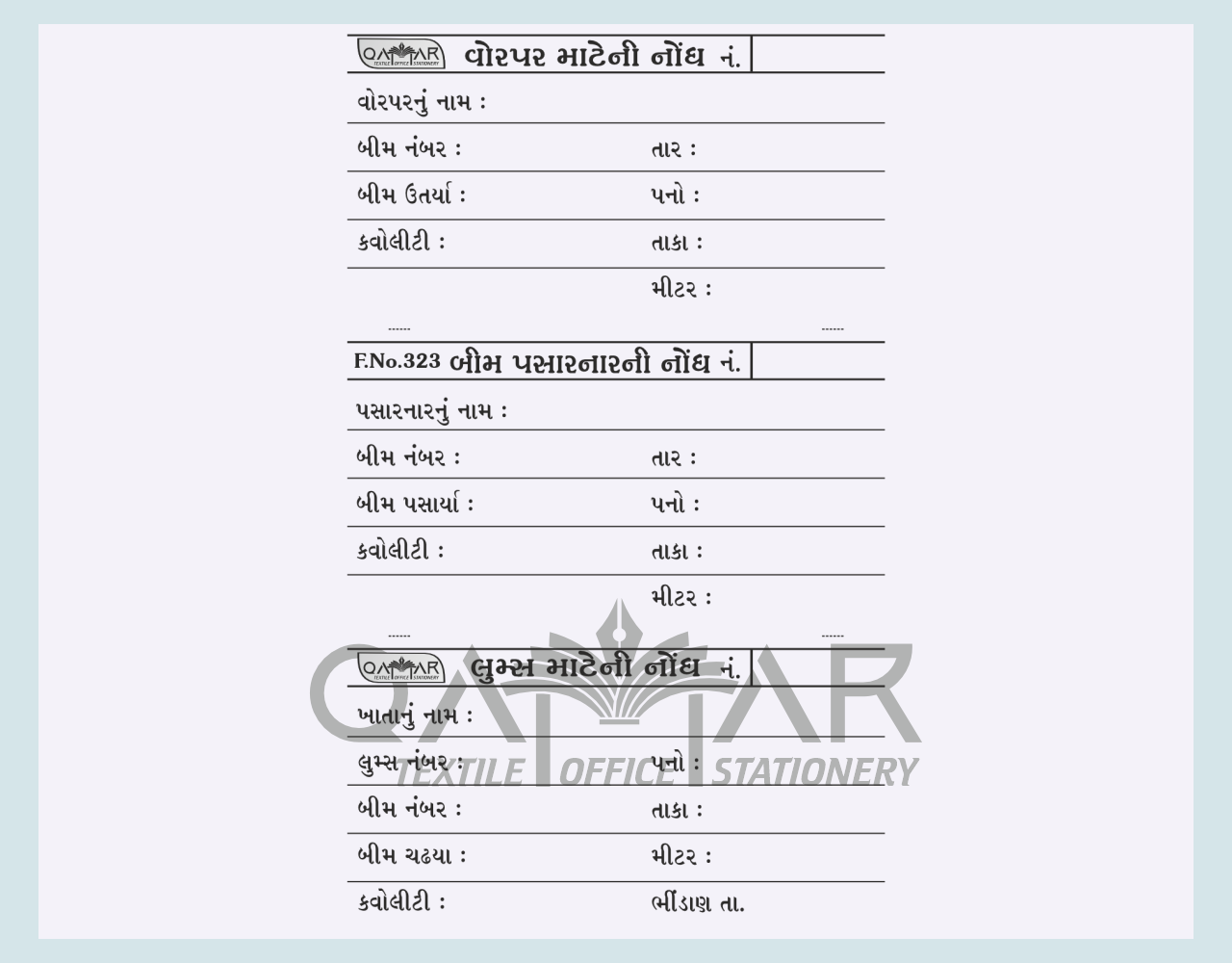 BEAM CARD